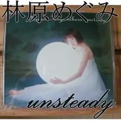 無敵王トライゼノン オープニングテーマ　林原めぐみ　unsteady
