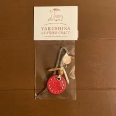 YAKUSHIKA 赤いレザーしおり