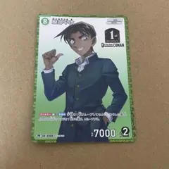 服部平次 pr 1枚 コナンカード 1st アニバーサリーパック