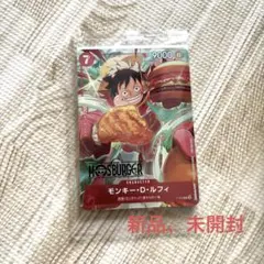 ワンピースカード　モンキー・D・ルフィ：モスバーガー P-080 新品　未開封