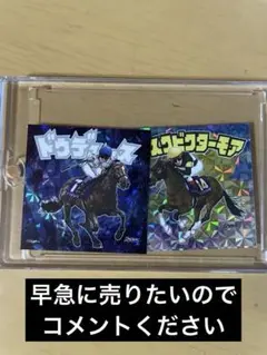 グレートホース馬ン烈伝　2枚セット