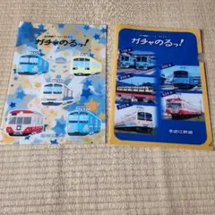 Item thumbnail for item db5e87fa-0957-4d2d-89f5-55879cb573f1