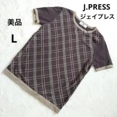 美品 J.PRESS ジェイプレス ブラウン系 チェック柄 半袖ニット L