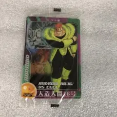 ドラゴンボール 森永ウエハースカード 未開封 226