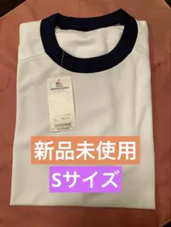 体操服　白シャツ　★Sサイズ★ ギャレックス