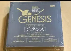 BBM 2024 GENESIS ジェネシス 新品未開封ボックス 高級版