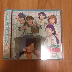未開封「忍たま乱太郎」ドラマCD 六年生の段
