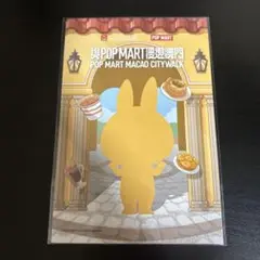 非売品 マカオ 限定 ラブブ LABUBU イベント 特典 ポストカード