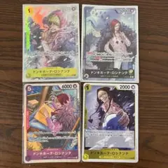 ワンピースカード　ドンキホーテ・ロシナンテ 4枚 OP12‐108 他
