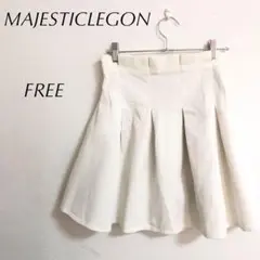 MAJESTICLEGON 膝丈スカート 綿100% タックスカート a3118