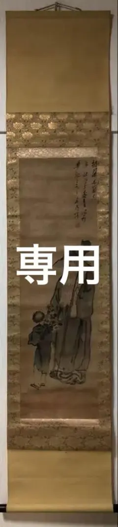 Item thumbnail for item 7273aaf9-2266-4582-82f1-d93efaf9663d