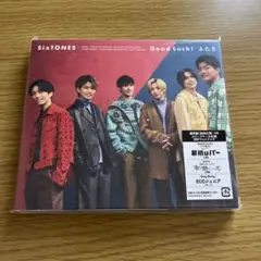 Good Luck!/ふたり　通常盤初回仕様