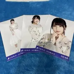 Item thumbnail for item 6f2d3292-16d4-44ff-a5c8-d5e9e7dc6324