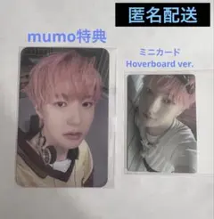 NCT DREAM トレカRenjun ロンジュン ミニ mumo hover
