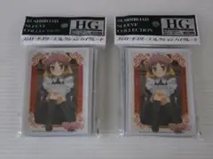 未使用 2Pセット ブシロード スリーブ HG 島田美波 バカとテストと召喚獣