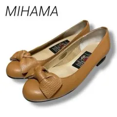 【未使用級】MIHAMA ミハマ ブラウン リボン ローヒールパンプス レザー