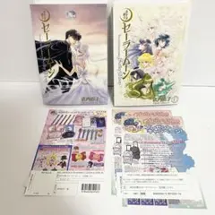 中古本（初版・冊子付き）セーラームーン　完全版　9、10巻　武内直子　講談社