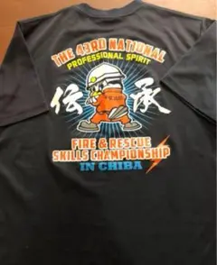 消防　Tシャツ　千葉大会　レスキュー