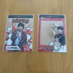 ぱっち　クリアカード　2枚セット