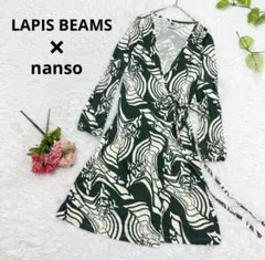 【LAPIS BEAMS × nanso 】ロング　カーディガン　北欧風　緑　S