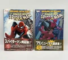 スパイダーマン　ブランドニューデイ　BRAND NEWDAY コミック　１巻３巻