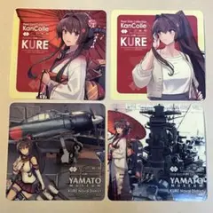 艦これ　C2機関　呉　ステッカー　シール　大和　セット