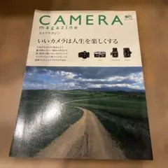 カメラマガジン