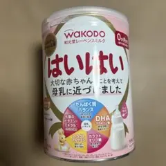 【未開封】WAKODO はいはい 粉ミルク