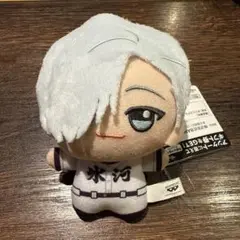 【新品未開封】忘却バッテリー　ちびぐるみ　桐島秋斗　ぬいぐるみ