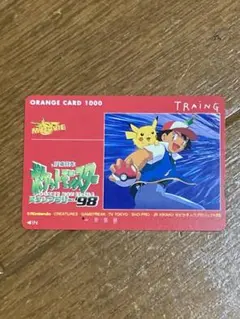 JR東日本　ポケットモンスター　スタンプラリー98 オレンジカード　使用済
