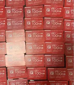名鉄協商パーキング100円券✖︎100枚❗️❗️