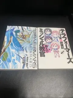 アドルフ・ラインハルト　スペシャルカラーver. ラストゲット賞　起床　レア 2025年最新】アドルフラインハルトの人気アイテム - メルカリ