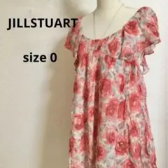 【美品】JILLSTUART 花柄 チュニック 0 ジルスチュアート