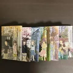 「聲の形」　大今良時　講談社　1〜7巻