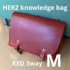 herz ナレッジバッグ3wayレッド