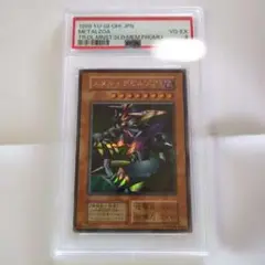 2025年最新】デビルゾア psaの人気アイテム - メルカリ