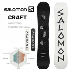 salomon craft サロモン クラフト150cm 2021-2022 楽天市場】24-25 SALOMON / サロモン CRAFT クラフト メンズ