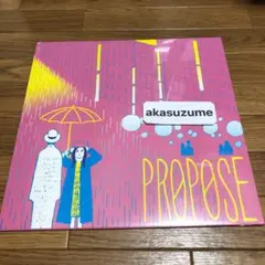 pr0p0se アナログ lp プロポーズ propose tofubeats