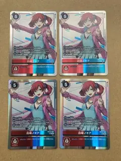 デジモンカード　白峰ノキア　4枚セット