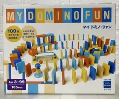 ボーネルンド マイドミノ・ファン