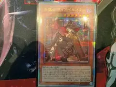 Item thumbnail for item 2f369f20-f125-4d38-9dc2-94023bcdc471