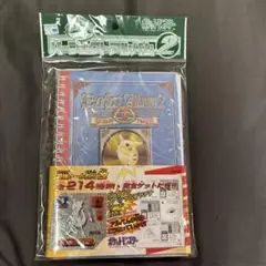 2025年最新】ポケモン プラチナ DS 未開封の人気アイテム - メルカリ