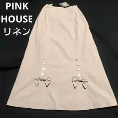 PINK HOUSE　リネン コットン混合 リボン付きロングスカート　金子功期