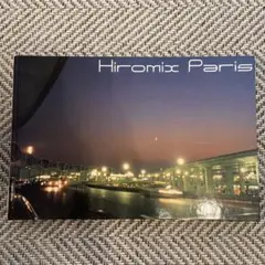 【初版 ポスター付】HIROMIX PARIS HIROMIX Paris'97-'98 ポスター付(ヒロミックス ) / 古本、中古