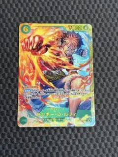 ワンピースカード受け継がれる意志 　　　 モンキー・D・ルフィ　OPー13