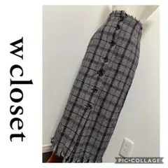 ダブルクローゼット 前ボタンチェックロングスカート
