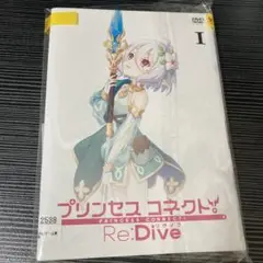 プリンセス コネクト 全巻 セット