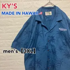 ●B419【ハワイ製】KY’S 半袖 アロハシャツ ブルー系 【3XL相当】