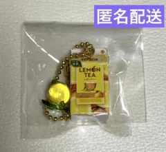 Lipton ミニチュアチャーム＆グミ　レモンティー