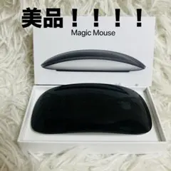 Magic Mouse -Black【MMMQ3J/A】マジックマウス-ブラック